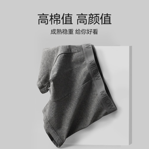 貓人內褲男生純棉抑菌四角褲男士透氣平角短褲頭男款底褲衩秋冬季 貓人內褲男生純棉抑菌四角褲男士透氣平角短褲頭男款底褲衩秋冬季