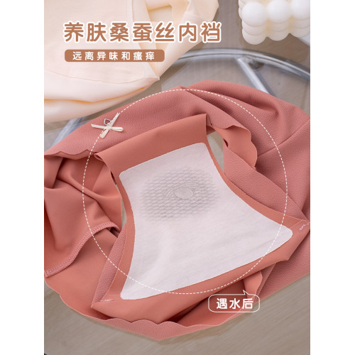 高腰冰絲抗菌無痕波浪邊大碼薄款內褲女包臀塑身女士透氣簡約提臀
