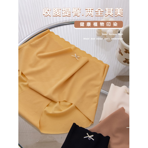 高腰冰絲抗菌無痕波浪邊大碼薄款內褲女包臀塑身女士透氣簡約提臀