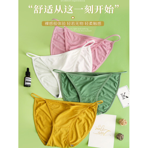 莫代爾超綿柔 細帶高叉女內褲中低腰舞蹈打底防走光抗菌檔 莫代爾超綿柔 細帶高叉女內褲中低腰舞蹈打底防走光抗菌檔