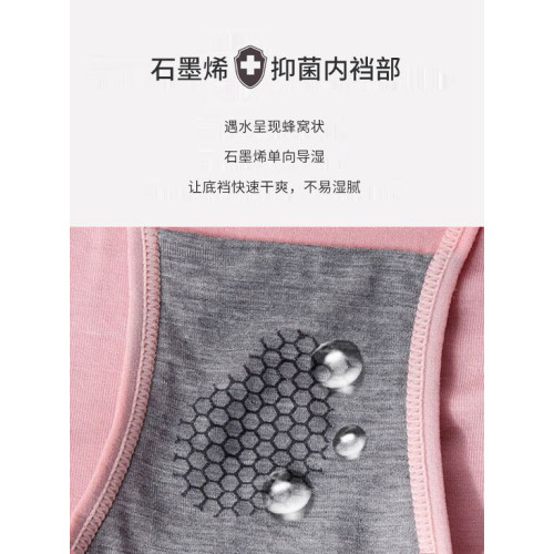 莫代爾超綿柔 細帶高叉女內褲中低腰舞蹈打底防走光抗菌檔 莫代爾超綿柔 細帶高叉女內褲中低腰舞蹈打底防走光抗菌檔