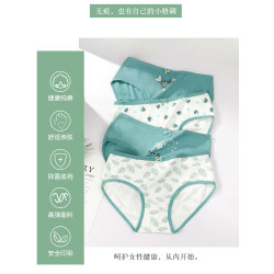 【7條純棉精品】女士內褲純棉抗菌全棉襠胖mm大碼女式中腰底褲新