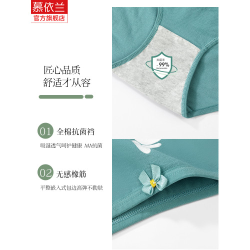 【7條純棉精品】女士內褲純棉抗菌全棉襠胖mm大碼女式中腰底褲新 【7條純棉精品】女士內褲純棉抗菌全棉襠胖mm大碼女式中腰底褲新