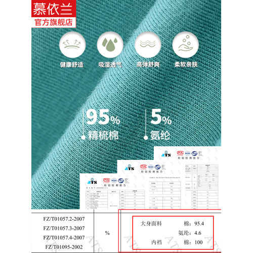 【7條純棉精品】女士內褲純棉抗菌全棉襠胖mm大碼女式中腰底褲新 【7條純棉精品】女士內褲純棉抗菌全棉襠胖mm大碼女式中腰底褲新