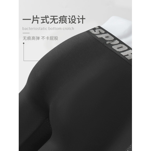 速乾運動內褲男款防磨腿加長跑步防磨襠健身短褲寬松內褲男防摩擦 速乾運動內褲男款防磨腿加長跑步防磨襠健身短褲寬松內褲男防摩擦