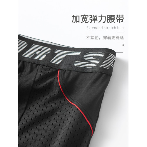 速乾運動內褲男款防磨腿加長跑步防磨襠健身短褲寬松內褲男防摩擦 速乾運動內褲男款防磨腿加長跑步防磨襠健身短褲寬松內褲男防摩擦