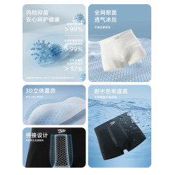 維動輕翼運動內褲籃球訓練跑步健身平角褲短四角底褲抗菌無痕透氣