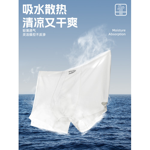 維動輕翼運動內褲籃球訓練跑步健身平角褲短四角底褲抗菌無痕透氣