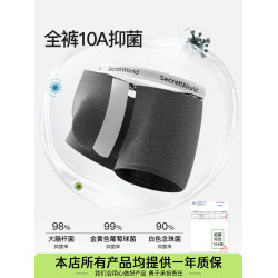 100%全棉襠男士內褲吸汗透氣乾爽秋冬薄款舒適親膚運動棉男生褲衩