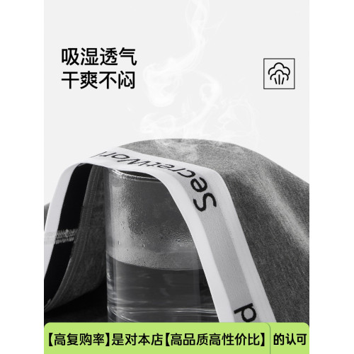 100%全棉襠男士內褲吸汗透氣乾爽秋冬薄款舒適親膚運動棉男生褲衩 100%全棉襠男士內褲吸汗透氣乾爽秋冬薄款舒適親膚運動棉男生褲衩