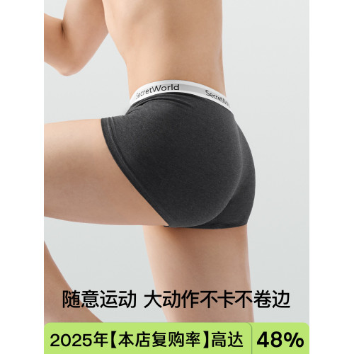 100%全棉襠男士內褲吸汗透氣乾爽秋冬薄款舒適親膚運動棉男生褲衩 100%全棉襠男士內褲吸汗透氣乾爽秋冬薄款舒適親膚運動棉男生褲衩