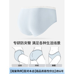 Secret World內褲女純棉100%全棉抑菌加長襠少女學生可愛三角短褲