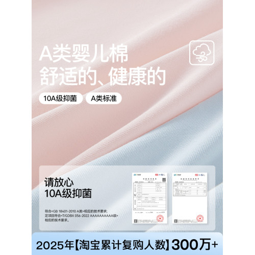 Secret World內褲女純棉100%全棉抑菌加長襠少女學生可愛三角短褲