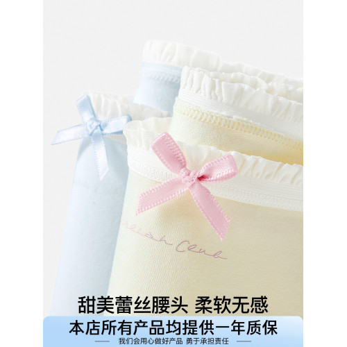 Secret World內褲女純棉100%全棉抑菌加長襠少女學生可愛三角短褲