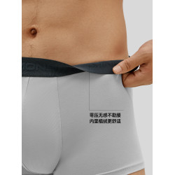 子墨內褲男款10A抗菌舒適透氣純棉男式高檔四角短褲平角褲頭男生