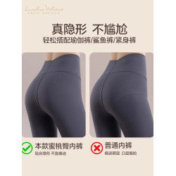 IuIu yogo無痕瑜珈健身內褲女桑蠶絲抗菌襠中腰跑步透氣運動內褲