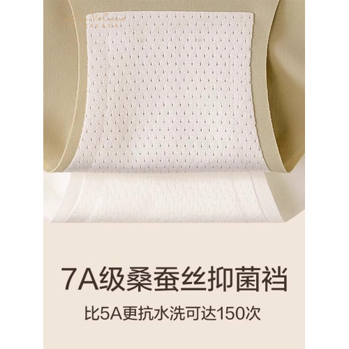 IuIu yogo無痕瑜珈健身內褲女桑蠶絲抗菌襠中腰跑步透氣運動內褲 IuIu yogo無痕瑜珈健身內褲女桑蠶絲抗菌襠中腰跑步透氣運動內褲