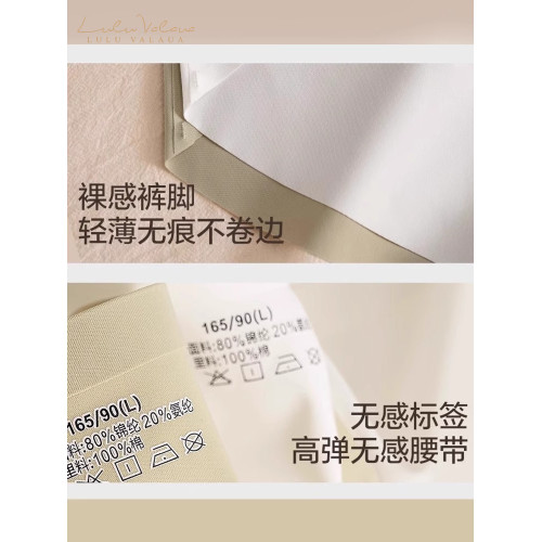 IuIu yogo無痕瑜珈健身內褲女桑蠶絲抗菌襠中腰跑步透氣運動內褲 IuIu yogo無痕瑜珈健身內褲女桑蠶絲抗菌襠中腰跑步透氣運動內褲