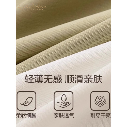 IuIu yogo無痕瑜珈健身內褲女桑蠶絲抗菌襠中腰跑步透氣運動內褲 IuIu yogo無痕瑜珈健身內褲女桑蠶絲抗菌襠中腰跑步透氣運動內褲