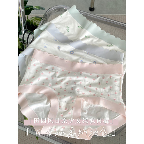 碎花少女莫代爾女士內褲女純棉抗菌襠無痕不夾臀中腰舒適2025新款 碎花少女莫代爾女士內褲女純棉抗菌襠無痕不夾臀中腰舒適2025新款