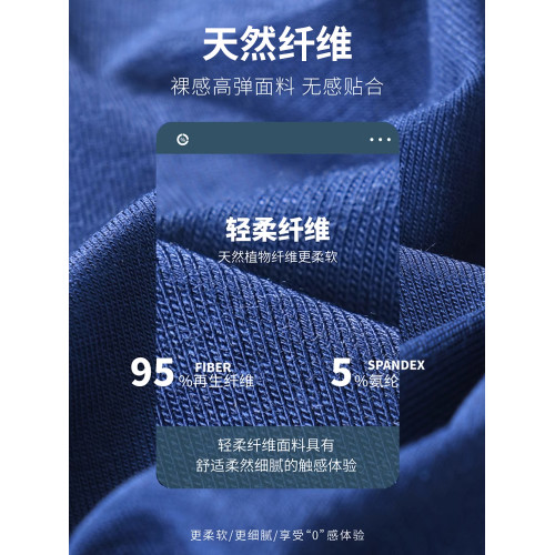 貓人運動內褲男士莫代爾男款防磨腿運動四角短褲加長款冰絲平角褲 貓人運動內褲男士莫代爾男款防磨腿運動四角短褲加長款冰絲平角褲