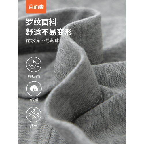 [3條]宜而爽羅紋純棉內褲男100%棉寬松高腰三角褲中老年爸爸褲衩