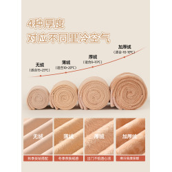 六衹兔子光腿顯瘦神器不假透超自然微壓顯瘦打底褲防勾絲保暖褲襪