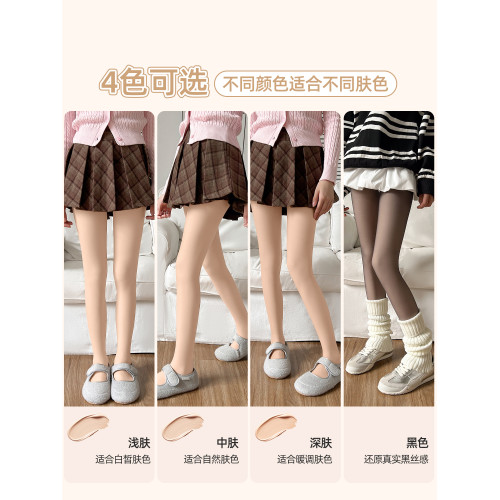 六衹兔子光腿顯瘦神器不假透超自然微壓顯瘦打底褲防勾絲保暖褲襪 六衹兔子光腿顯瘦神器不假透超自然微壓顯瘦打底褲防勾絲保暖褲襪