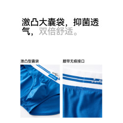 CUCIOTS男士內褲三角莫代爾2025新款棉感內褲男生性感運動三角褲