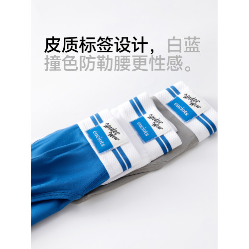 CUCIOTS男士內褲三角莫代爾2025新款棉感內褲男生性感運動三角褲