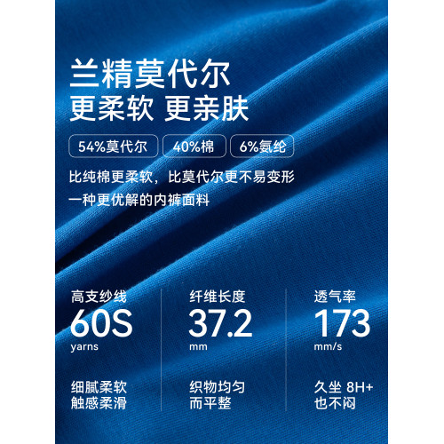 CUCIOTS男士內褲三角莫代爾2025新款棉感內褲男生性感運動三角褲