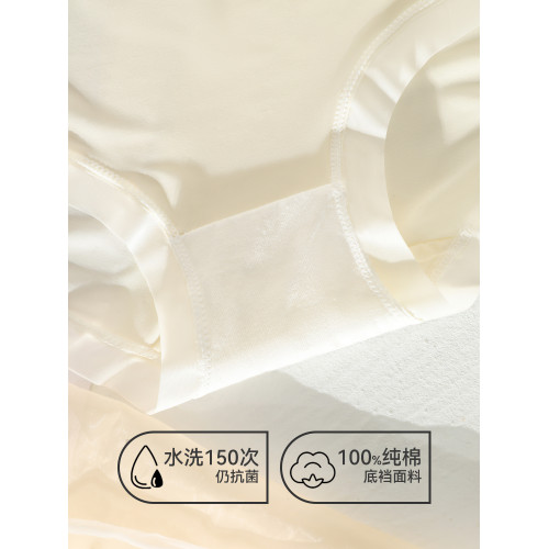 內褲女純棉全棉抗菌襠少女生無痕冰絲中腰三角褲2025新款春夏女士 內褲女純棉全棉抗菌襠少女生無痕冰絲中腰三角褲2025新款春夏女士