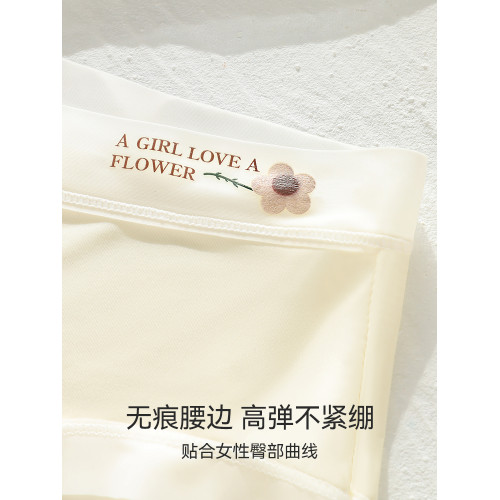 內褲女純棉全棉抗菌襠少女生無痕冰絲中腰三角褲2025新款春夏女士 內褲女純棉全棉抗菌襠少女生無痕冰絲中腰三角褲2025新款春夏女士
