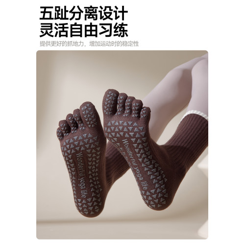 瑜珈襪五指防滑專業女士普拉提襪子運健身動秋冬加厚中筒分趾小腿 瑜珈襪五指防滑專業女士普拉提襪子運健身動秋冬加厚中筒分趾小腿