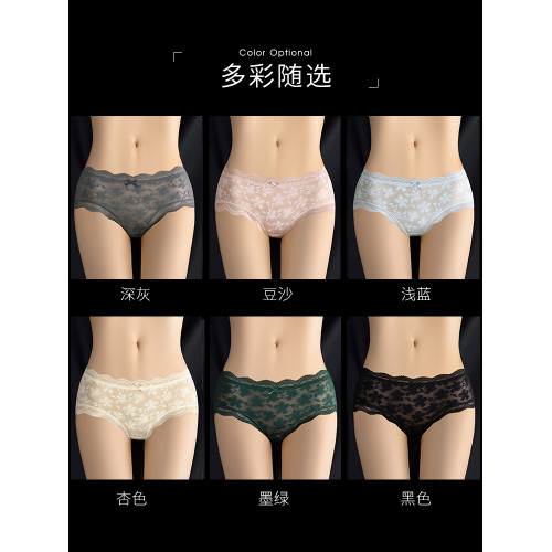 蕾絲內褲女士純棉襠抗菌勾人性感薄款三角短褲2025女生新款高級夏
