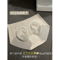 「LA」chao薄面膜內褲*無痕薄款內褲提臀透氣速乾瑜珈舒適打底褲