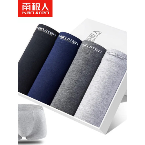 4條內褲南極人男士純棉內褲抗菌大碼禮盒裝平角全棉純色透氣短褲 4條內褲南極人男士純棉內褲抗菌大碼禮盒裝平角全棉純色透氣短褲