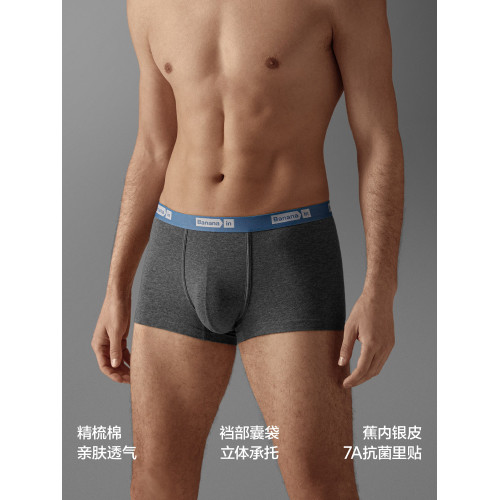 3件|蕉內銀皮301S男士運動內褲純棉透氣襠新款青少年四角短褲男生