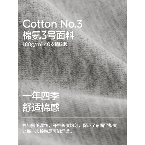 3件|蕉內銀皮301S男士運動內褲純棉透氣襠新款青少年四角短褲男生