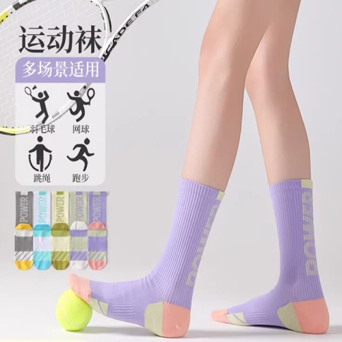 IuIu yogo跑步運動健身襪子女秋防滑跳繩中筒襪網球羽毛球瑜珈襪 IuIu yogo跑步運動健身襪子女秋防滑跳繩中筒襪網球羽毛球瑜珈襪