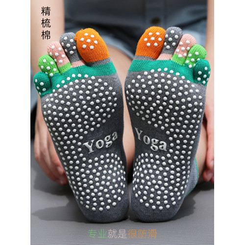 彩色腳趾瑜珈襪子女防滑普拉提專業全棉春初學者大小碼地板五指襪 彩色腳趾瑜珈襪子女防滑普拉提專業全棉春初學者大小碼地板五指襪