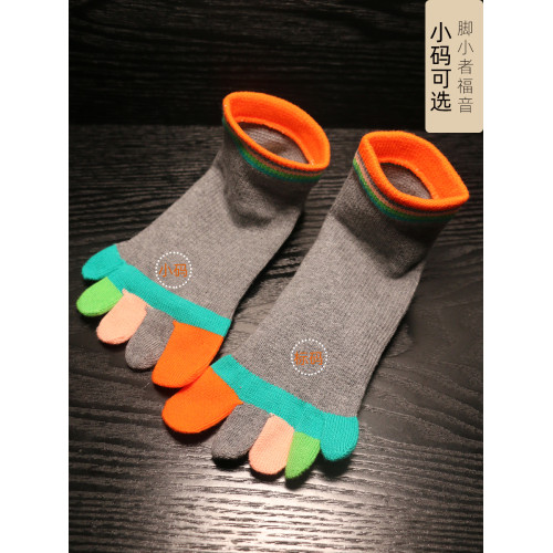 彩色腳趾瑜珈襪子女防滑普拉提專業全棉春初學者大小碼地板五指襪 彩色腳趾瑜珈襪子女防滑普拉提專業全棉春初學者大小碼地板五指襪
