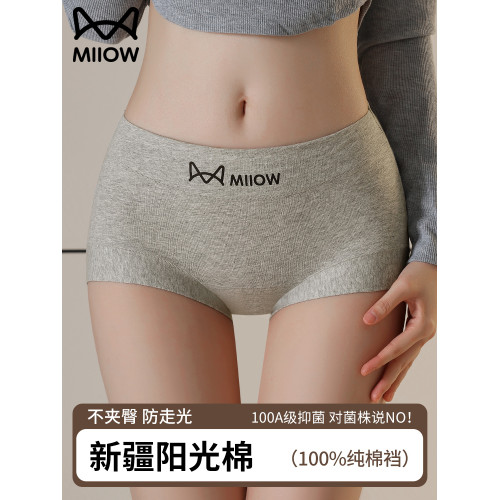 貓人純棉內褲女士無痕中腰小平角包臀全棉抑菌襠女生三角褲2025新 貓人純棉內褲女士無痕中腰小平角包臀全棉抑菌襠女生三角褲2025新