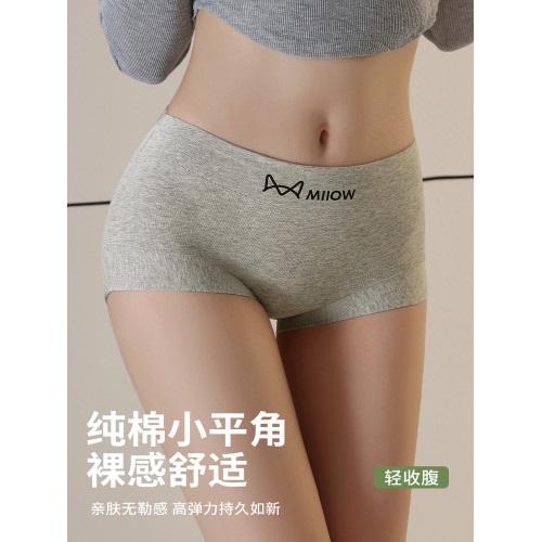 貓人純棉內褲女士無痕中腰小平角包臀全棉抑菌襠女生三角褲2025新 貓人純棉內褲女士無痕中腰小平角包臀全棉抑菌襠女生三角褲2025新