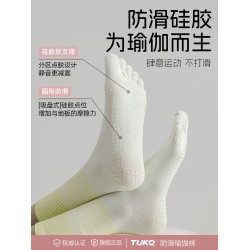 瑜珈襪普拉提襪子防滑專業女士五指冬季專用2025新款運動分趾中筒