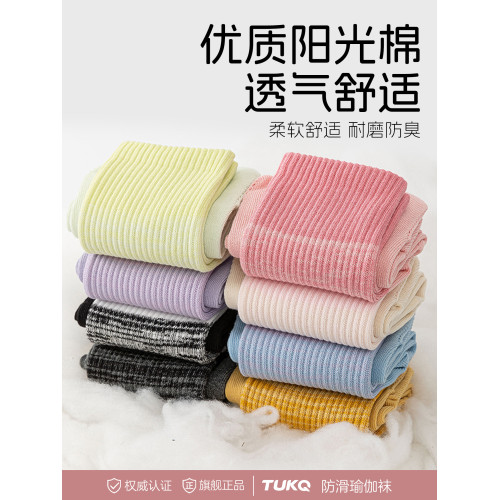 瑜珈襪普拉提襪子防滑專業女士五指冬季專用2025新款運動分趾中筒 瑜珈襪普拉提襪子防滑專業女士五指冬季專用2025新款運動分趾中筒