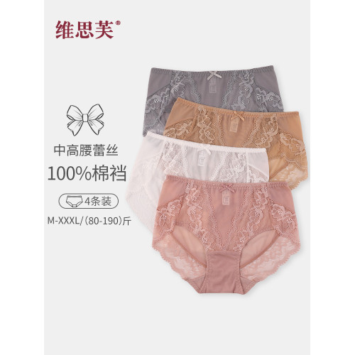 網紗內褲女蕾絲無痕透明純棉襠薄款性感包臀收腹大碼中高腰短褲