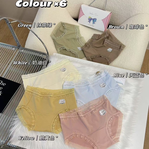25n1024【鄕丫頭嚴選】女士內褲  7A乳酸菌