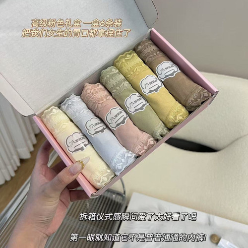 25n1024【鄕丫頭嚴選】女士內褲  7A乳酸菌