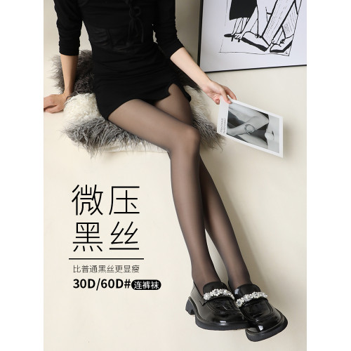 黑絲微壓力顯瘦腿黑絲襪女性感透肉薄款打底褲JK春秋季30D連褲襪 黑絲微壓力顯瘦腿黑絲襪女性感透肉薄款打底褲JK春秋季30D連褲襪